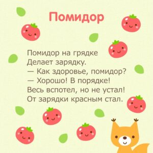 потешки, чтоб помочь ребенку заговорить