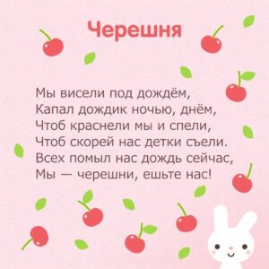 потешки, чтоб помочь ребенку заговорить