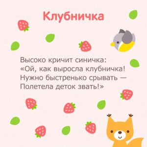потешки, чтоб помочь ребенку заговорить