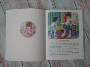 Приключения Маруси - Маруся и Филя