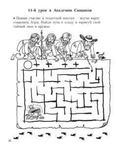 Как сделать красивый почерк