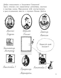 Как сделать красивый почерк