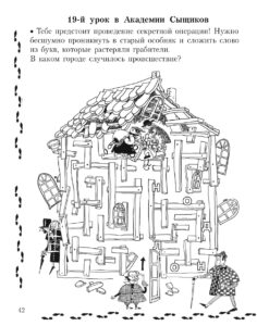 Как сделать красивый почерк
