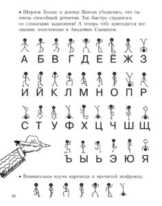 Как сделать красивый почерк