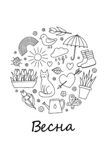 распечатать весенние раскраски для детей