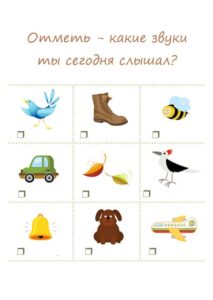 Распечатать развивающие задания для детей