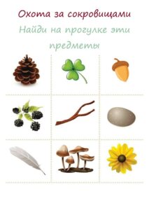 Распечатать развивающие задания для детей