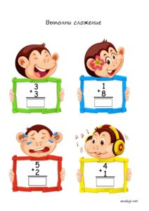 Распечатать примеры на сложение для детей 1 и 2 класса