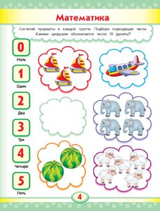 Картинки-головоломки для детей распечатать бесплатно