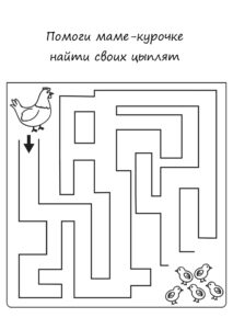 распечатать развивающие задания для детей про весну