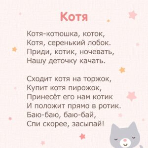 детские стихи про сон для заучивания