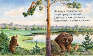 Учитесь считать до десяти - книга 1958 года