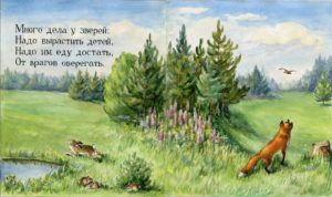Учитесь считать до десяти - книга 1958 года