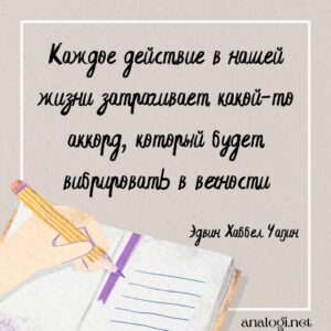 Мысли и цитаты про школу, образование, воспитание и учителей