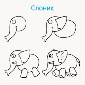Учимся рисовать животных поэтапно карандашом