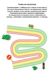 Как улучшить почерк ребенка по методу казанского педагога