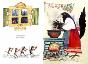 книга для детей 1 год с иллюстрациями Васнецова