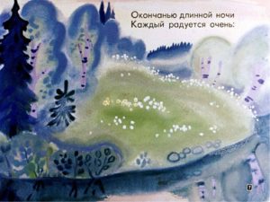 Стихи из книги "Мамин день"