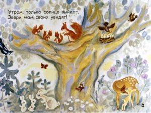 Стихи из книги "Мамин день"