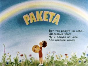 Стихи из книги "Мамин день"