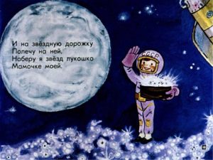 Стихи из книги "Мамин день"