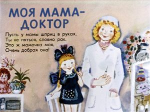 Стихи из книги "Мамин день"