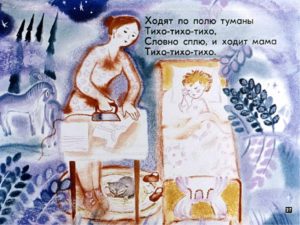 Стихи из книги "Мамин день"