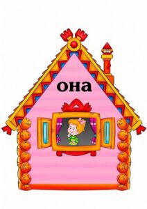 Логопедическая игра для малышей