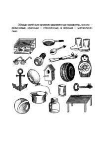 Распечатать задания для развития ребенка дошкольного возраста