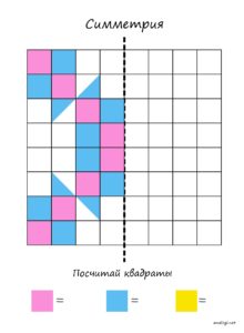 Творческие задания на симметрию для детей