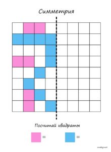 Творческие задания на симметрию для детей