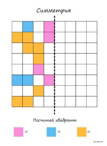 Творческие задания на симметрию для детей