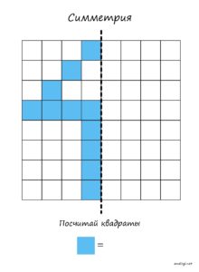 Творческие задания на симметрию для детей