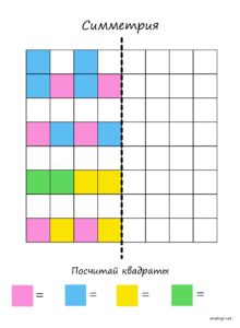 Творческие задания на симметрию для детей