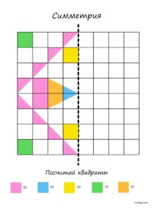 Творческие задания на симметрию для детей