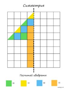 Творческие задания на симметрию для детей