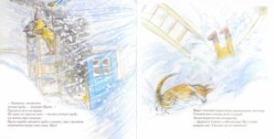книги про зиму для детей