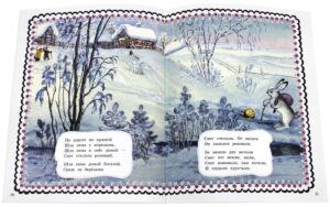Лучшие книги про зиму для детей и не только